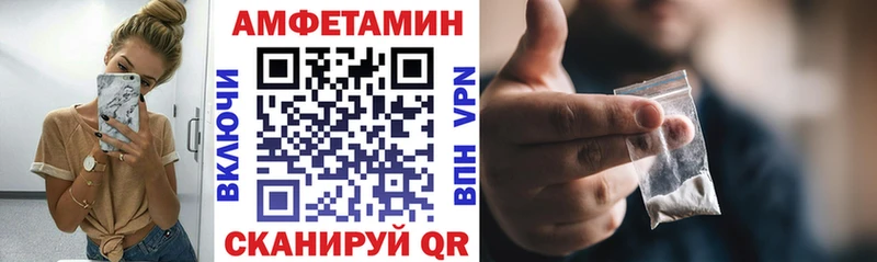 наркошоп Большой Камень Амфетамин Premium