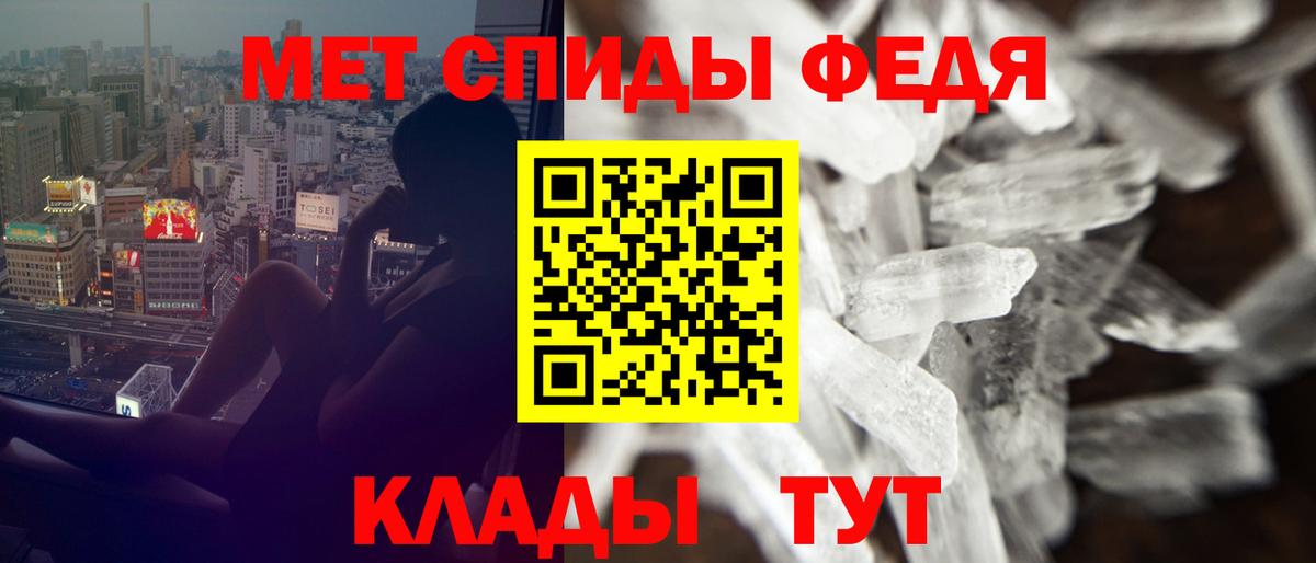 АМФ  Вход с VPN  Большой Камень  Amphetamine 97% 