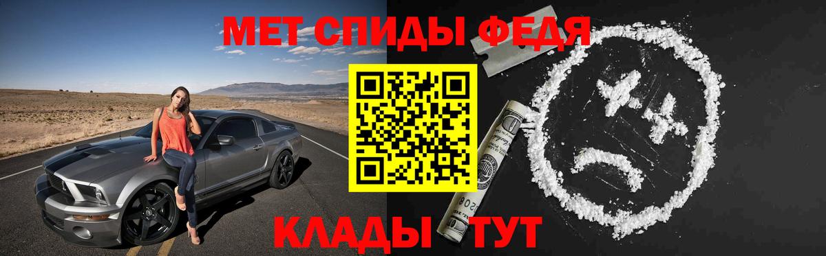Amphetamine Розовый Большой Камень