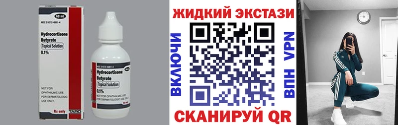 БУТИРАТ бутик  OMG как войти  Большой Камень 