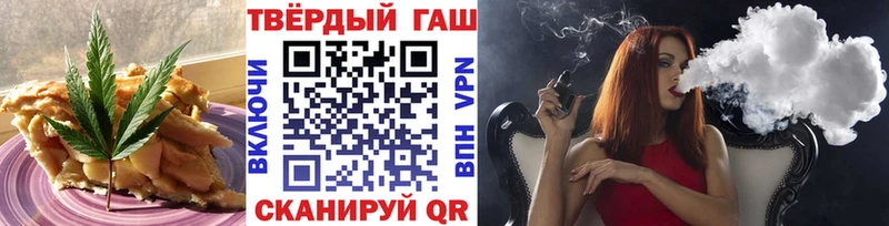 гидра зеркало  где найти наркотики  Большой Камень  Cannafood марихуана 
