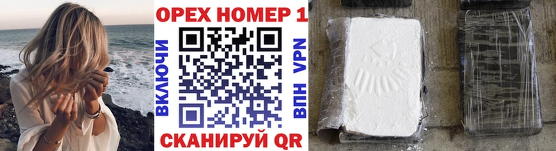 КОКАИН 99% где продают наркотики Большой Камень