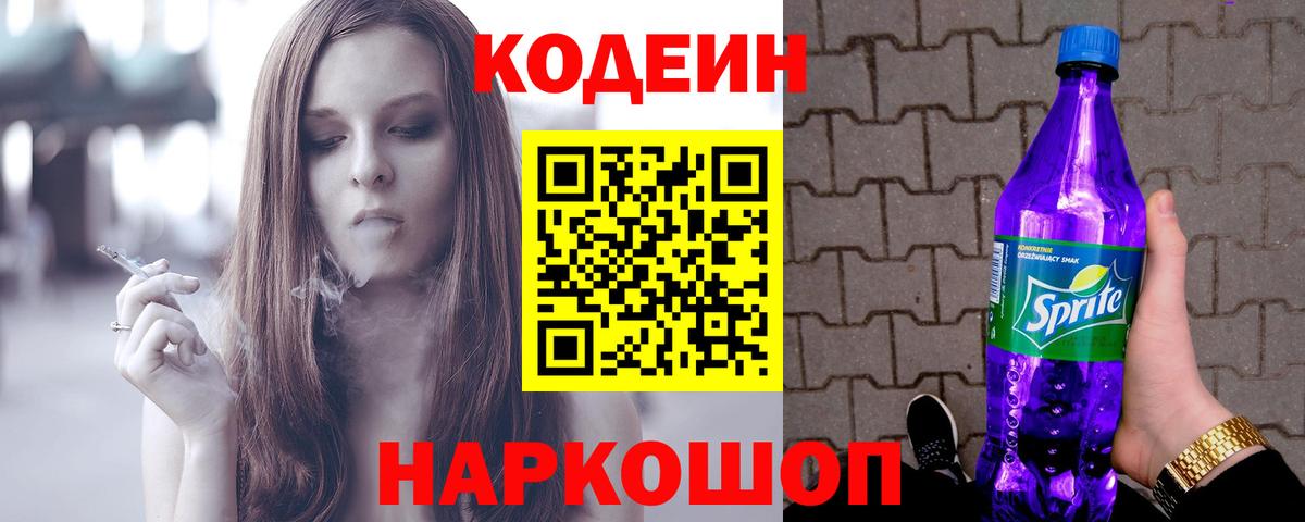 Вейп ТГК  Вход с VPN  Меф МЯУ МЯУ   Амфетамин кристаллы  ГАШИШ  Большой Камень  Конопля 
