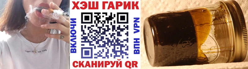 OMG сайт  Большой Камень  Гашиш 40% ТГК  закладки 