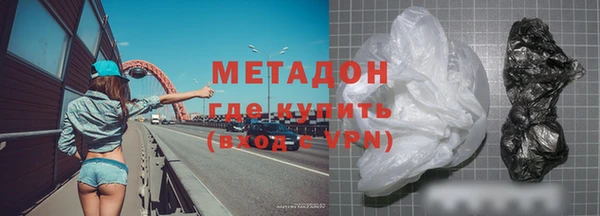 спиды Новый Уренгой