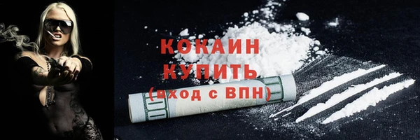 ешки Орехово-Зуево