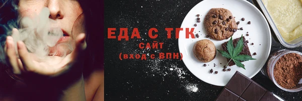 спайс Невель