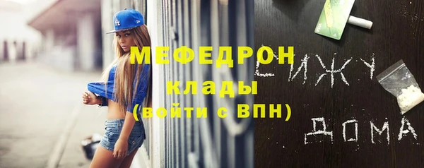 ешки Орехово-Зуево