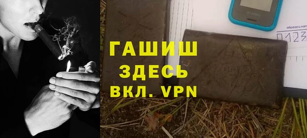 спиды Новый Уренгой