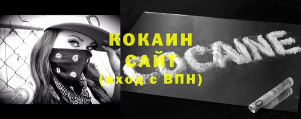 ешки Орехово-Зуево