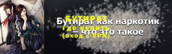 спиды Новый Уренгой