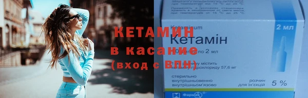 мефедрон Никольск