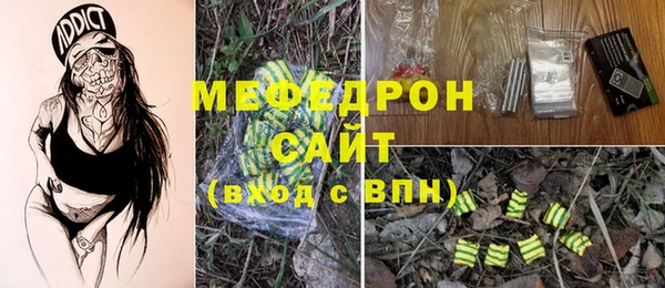спиды Новый Уренгой