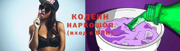 спиды Новый Уренгой