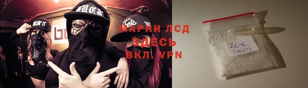 спиды Новый Уренгой