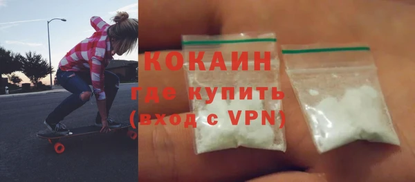 спиды Новый Уренгой