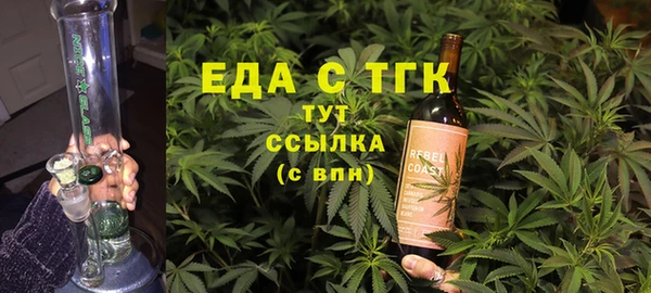 спиды Новый Уренгой