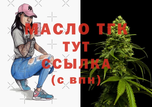 спиды Новый Уренгой