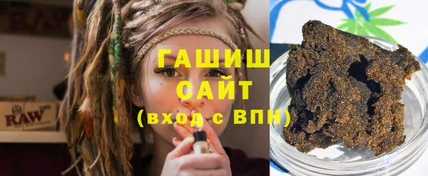 гашишное масло Никольское