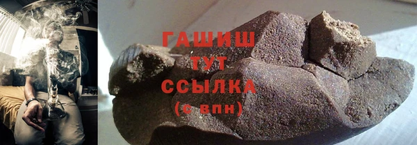 спиды Новый Уренгой