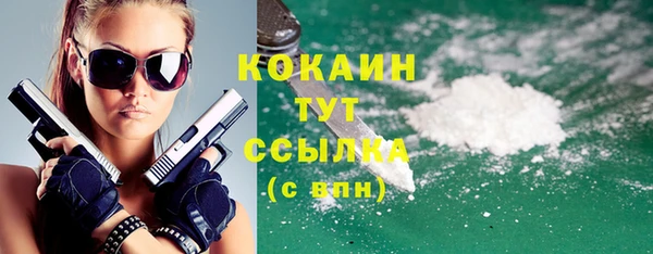 спиды Новый Уренгой