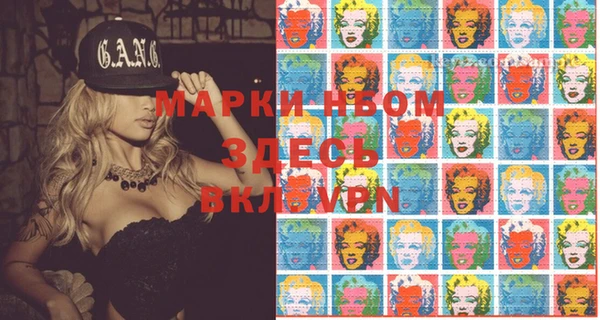 ешки Орехово-Зуево