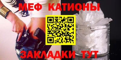дживик Беслан