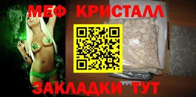 тгк Берёзовский