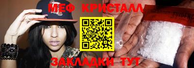 скорость Балашиха