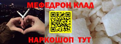 дживик Беслан