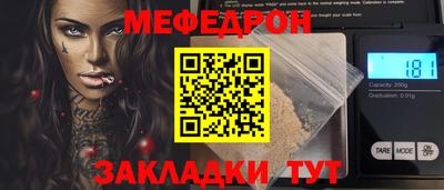 дживик Беслан
