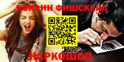 PSILOCYBIN Балаково