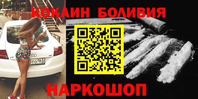 дживик Беслан