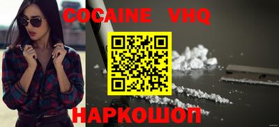 apvp Бийск
