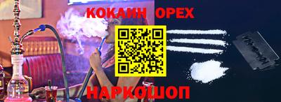 дживик Беслан
