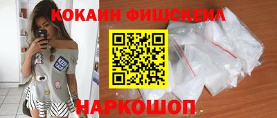 дживик Беслан