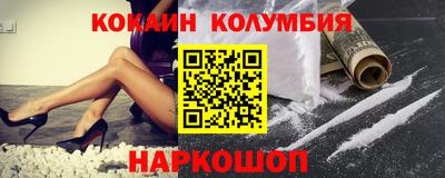 тгк Берёзовский