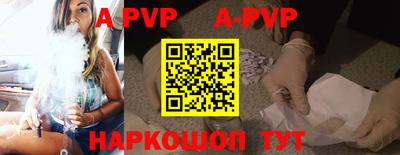 скорость Балашиха