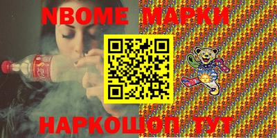 apvp Бийск