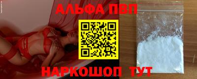 apvp Бийск