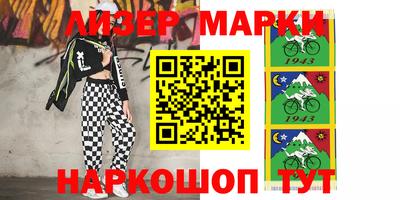 PSILOCYBIN Балаково