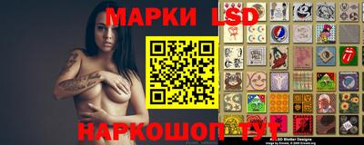 скорость Балашиха