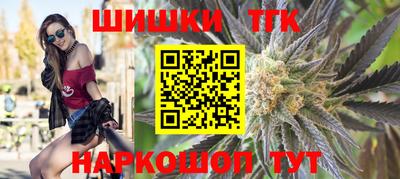тгк Берёзовский