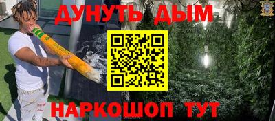 PSILOCYBIN Балаково