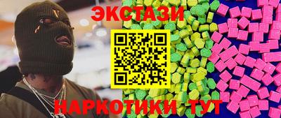 тгк Берёзовский