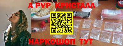 скорость Балашиха