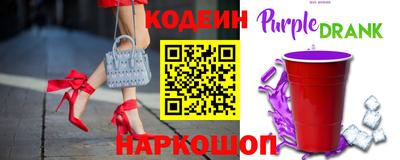 дживик Беслан