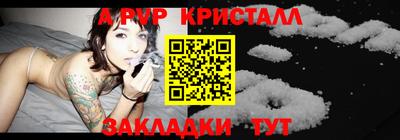 тгк Берёзовский