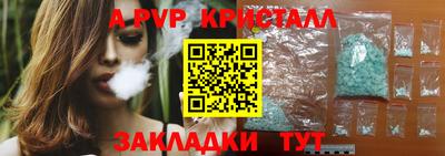 скорость Балашиха